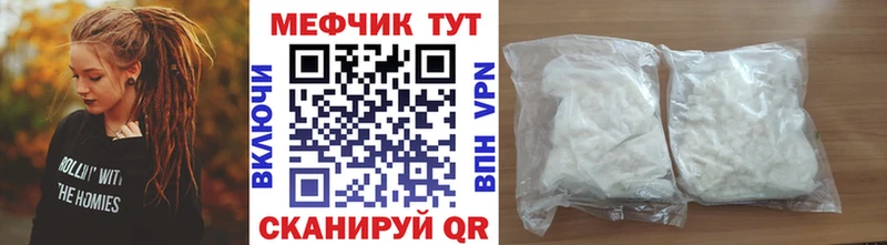 Наркошоп купить ГАШ  СК  Меф  Балтийск