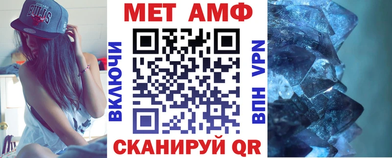 Купить  Балтийск  Amphetamine VHQ 