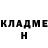 Кетамин VHQ Asier Fernandez