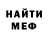 КЕТАМИН VHQ Ulia Ivannikova