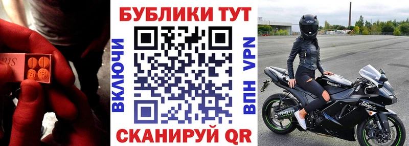 Купить закладки  Балтийск  Экстази таблы 