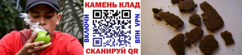 ГАШИШ hashish  Купить закладки  Балтийск 