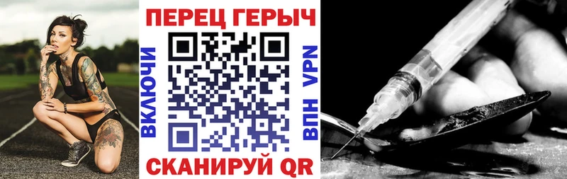 Купить  Балтийск  Героин белый 