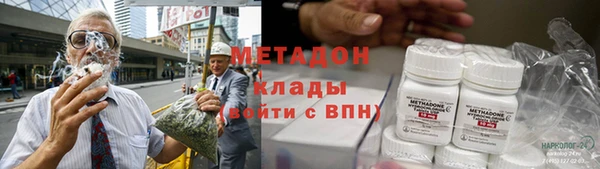 кристаллы Алексеевка