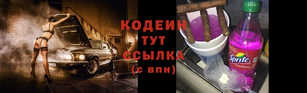 кристаллы Алексеевка