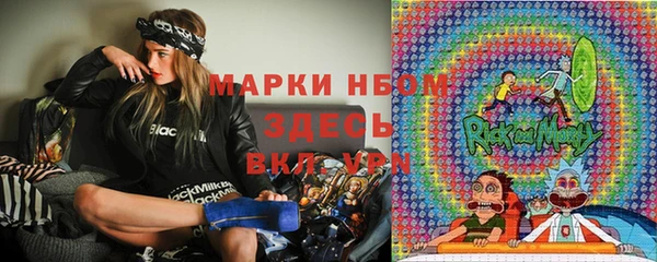 mdpv Алексин