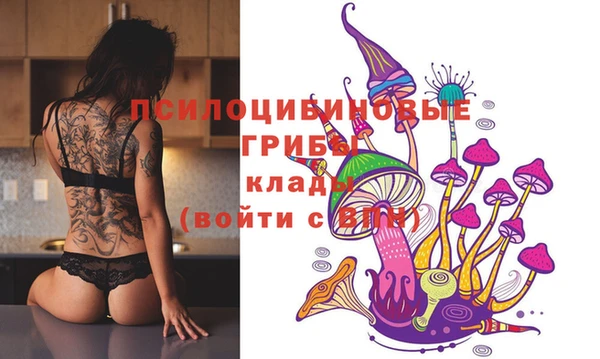 кристаллы Алексеевка