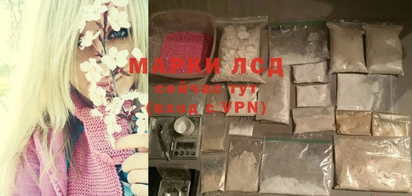 кристаллы Алексеевка