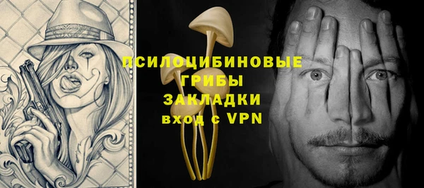 кристаллы Алексеевка