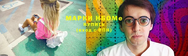 кристаллы Алексеевка