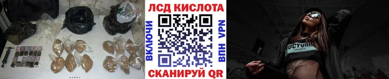 LSD-25 экстази кислота  Купить закладки  Балтийск 
