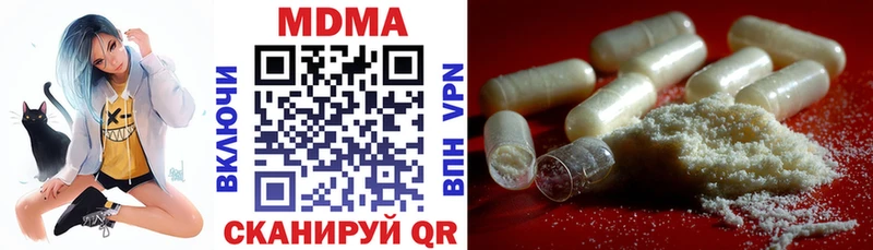 MDMA Molly  Купить где  Балтийск 