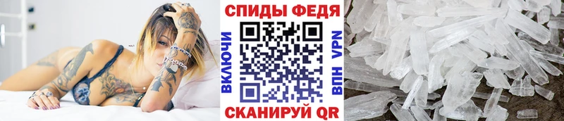 Купить закладки Балтийск Первитин витя
