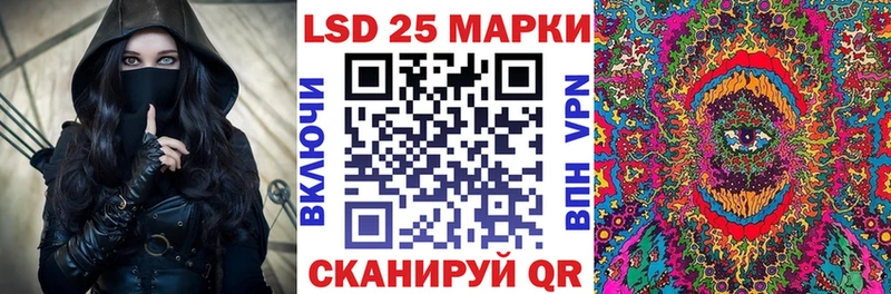 Марки N-bome 1500мкг Балтийск