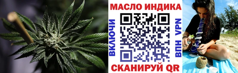 Купить где  Балтийск  Дистиллят ТГК вейп с тгк 